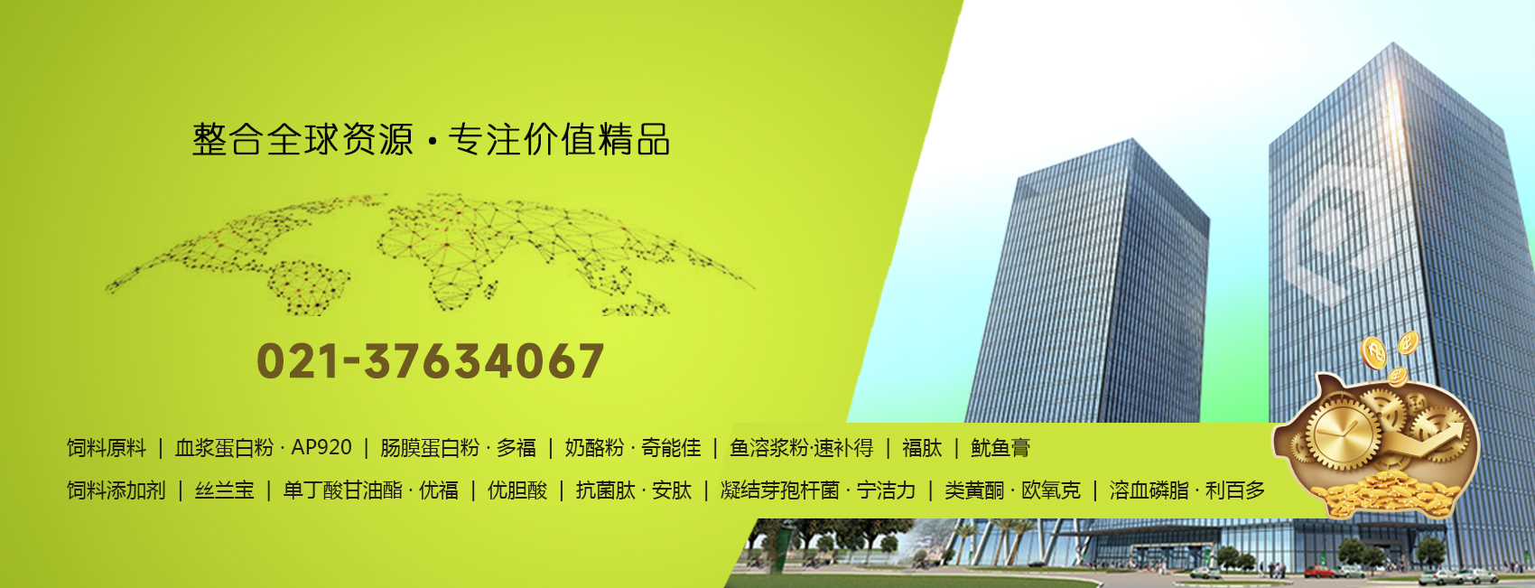 上海優久生物科技有限公司